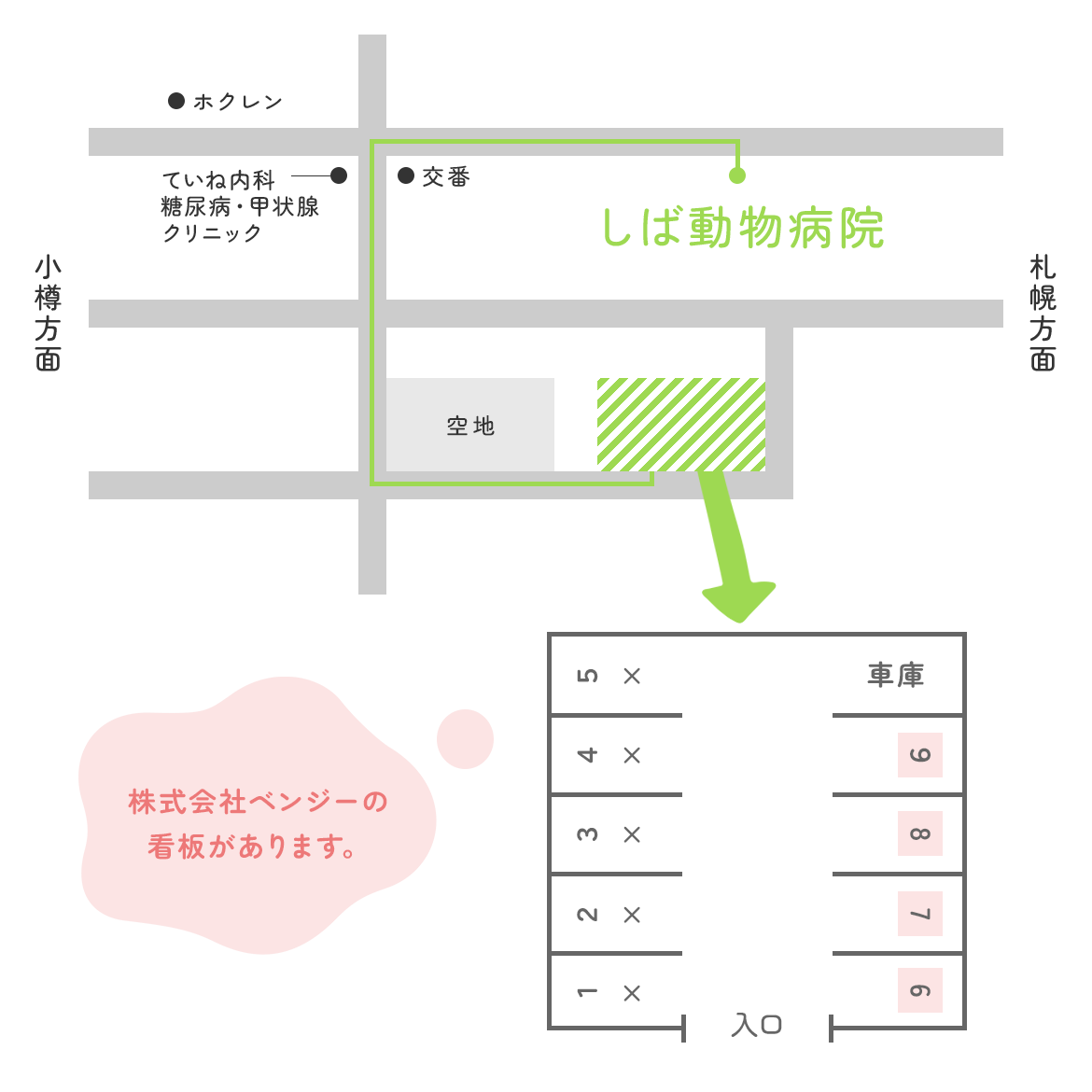駐車場マップ